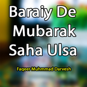 Faqeer Muhammad Darvesh - Da Manam Der Kholya