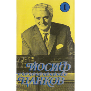 Облаци бездомни by Богдана Карадочева, Естраден оркестър на Българските радио и телевизия