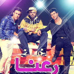 Ra'naa — Ashkin cover art