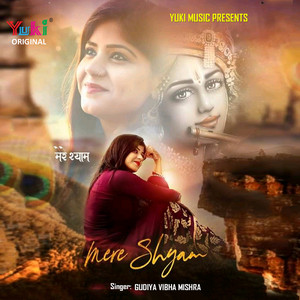 Mere Shyaam by Gudiya Vibha Mishra
