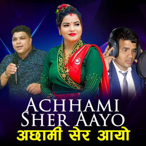 Niruta Khatri, Gauri Bhatta & sagar sunar - Achhami Sher Aayo