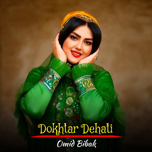 Dokhtar Dehati