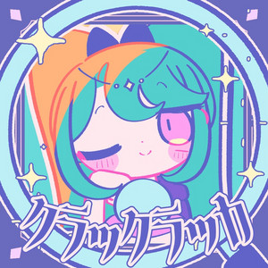 起きたら16時 - Single by きさら | Spotify