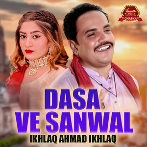 Ikhlaq Ahmad Ikhlaq - Dasa Ve Sanwal