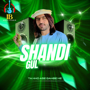 Shandi Gul - Ta Kho Ase Gahbe Ke