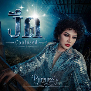งึด (confused) by PURENESSLY