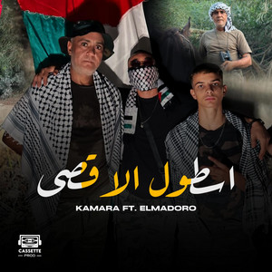 Kamara - اسطول الاقصى (feat. Elmadoro)