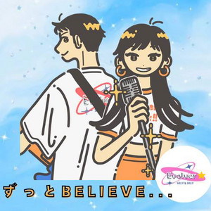 Zutto Believe Hontou no jibun no Story