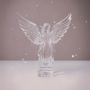 Till we meet again by Youzee Music