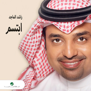 Rashed Al Majid - Ebtesem