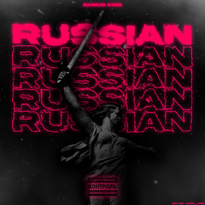 Russian by Darius King