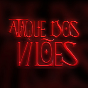 ÉoDan & M4rkim - Sucumba