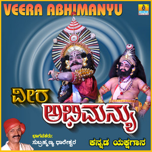 Subrahmanya Dhareshwara - Veera Abhimanyu, Pt. 2
