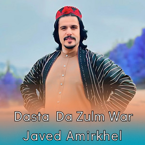 Javed Amirkhil - Pa Dunia Ka Ba Da Sta Da Zulam War Ter Shi
