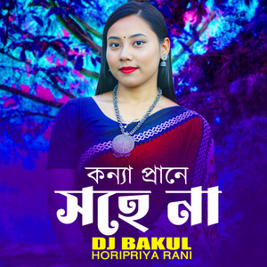DJ Bakul & Horipriya - Konna Prane Sohe Na