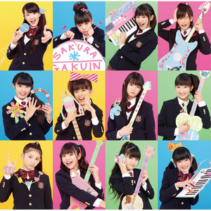 Graduation Toss」キャンパスチケット盤 未開封 さくら学院「My