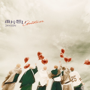 DXTEEN 両片想い 両片想い - Single by DXTEEN | Spotify