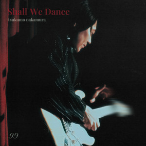 ゆらり - Shall We Dance by tsukumo nakamura