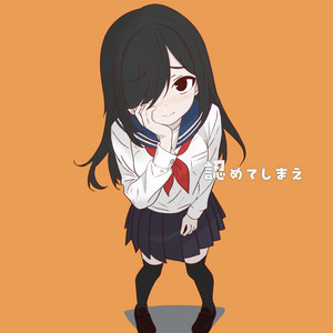 キズナ - song and lyrics by ビタミンC, 夢ノ結唱 ROSE | Spotify