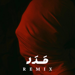 مدد - Maddad by BEAT ZONE