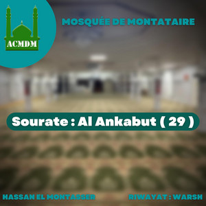 Sheikh Hassan El montasser - Sourate Al Ankabut