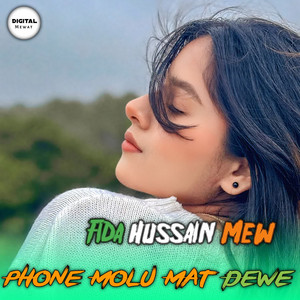Phone Molu Mat Dewe by Fida Hussain Mew