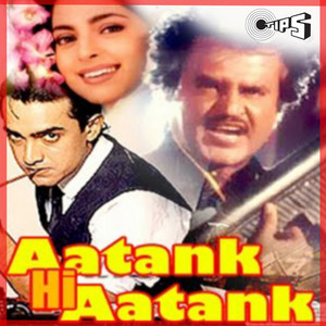 Aatank Hi Aatank (Original Motion Picture Soundtrack) album