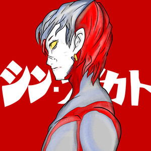 SINGularity by AKATO, ILL Fine