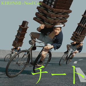 F4K3 by KERENMI, Novel Core