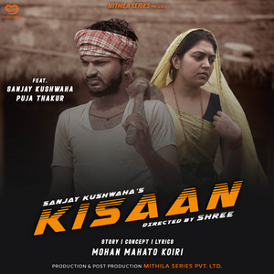 Sanjay Kushwaha - KISAAN (Maithili Rap Song)