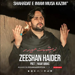 Mayyat Dafnaa Dewoo Noha Sahadat Imam Musa Kazim as