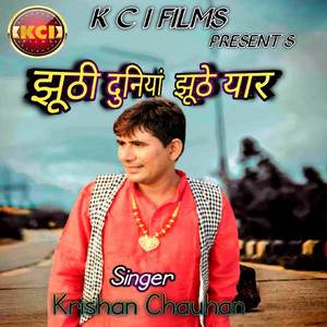 Jhuthi Duniya Jhuthe Yaar by Krishan Chauhan