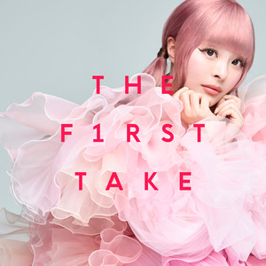 PONPONPON - song and lyrics by Kyary Pamyu Pamyu | Spotify
