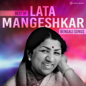Best of Lata Mangeshkar (Bengali Songs)