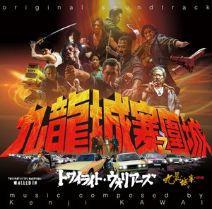 川井憲次 | Spotify