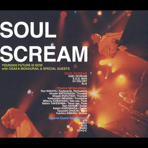 蜂と蝶 - song and lyrics by SOUL SCREAM | Spotify