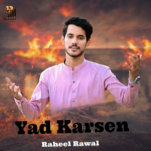 Yad karsen