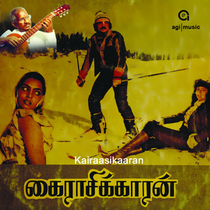 CD インド古典 カヤール MALAVIKA KANAN 1969録音 1969録音 KANAN カヤール MALAVIKA インド古典 CD