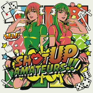 Shut Up Amateurs!! (feat. 高田まさひろ) by ダブルアップル, 高田まさひろ