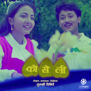 Timi Mero Ma Timro by Indrajeet Mijar, Asha Bhosle