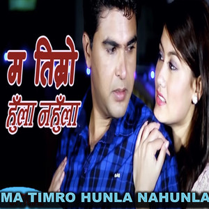 Shreyasi Chemjong Limbu - Ma Timro Hunla Nahunla (Female Vocals)