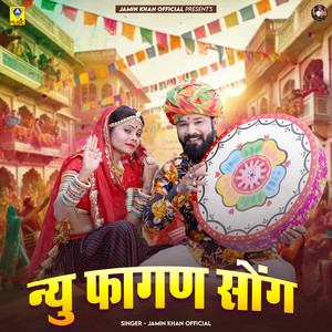 New Fagan Song by Jamin Khan Official