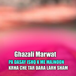 Ghazali Marwat - PA DASAY ISHQ K ME MAJNOON KRHA CHE TAR DARA LARH SHAM