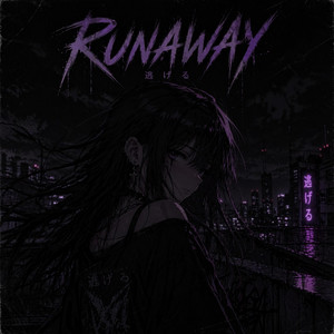 Runaway by NightcorePika