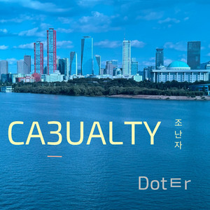 Casualty Who Disappeared Into Neon Lamp by Doter