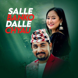 Khem Century & Melina Rai - Salle Banko Dalle Chyau