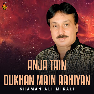 Shaman Ali Mirali - Aheyan Thai Dukhan Me