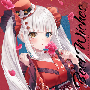 bland (Kimono Arrange) by 神楽 めあ