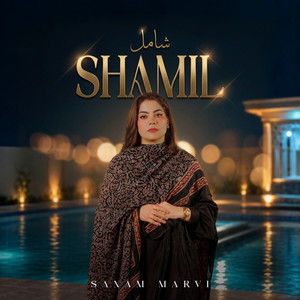 Shamil by Sanam Marvi