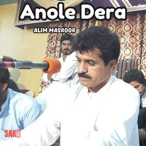 Alim Masroor - Ant Mas
